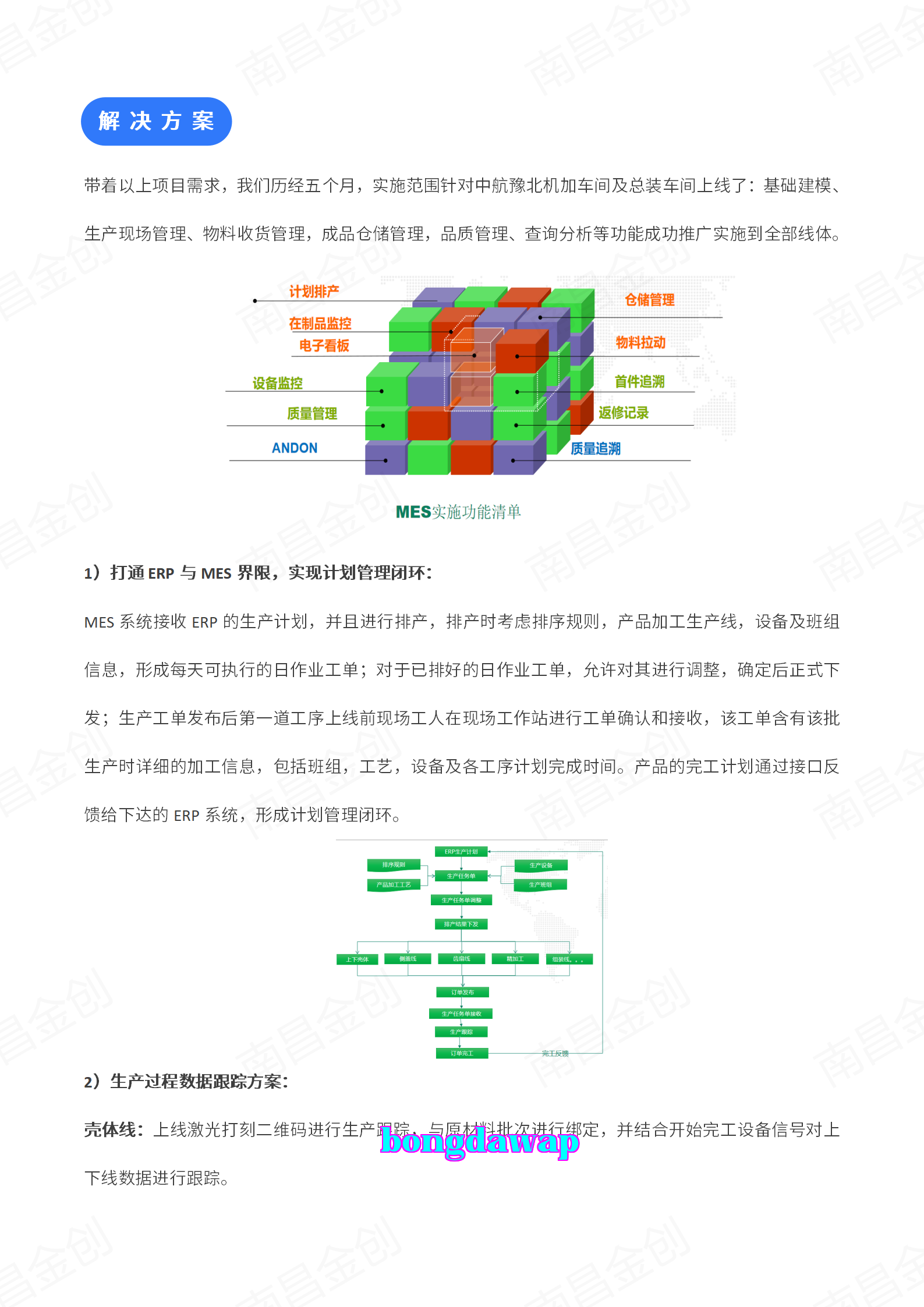 Hàng Không Trường Sơn Sửa Chỉnh Phiên Bản_03.png